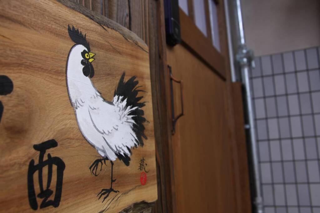 교토 Inuicho Tori 빌라 외부 사진