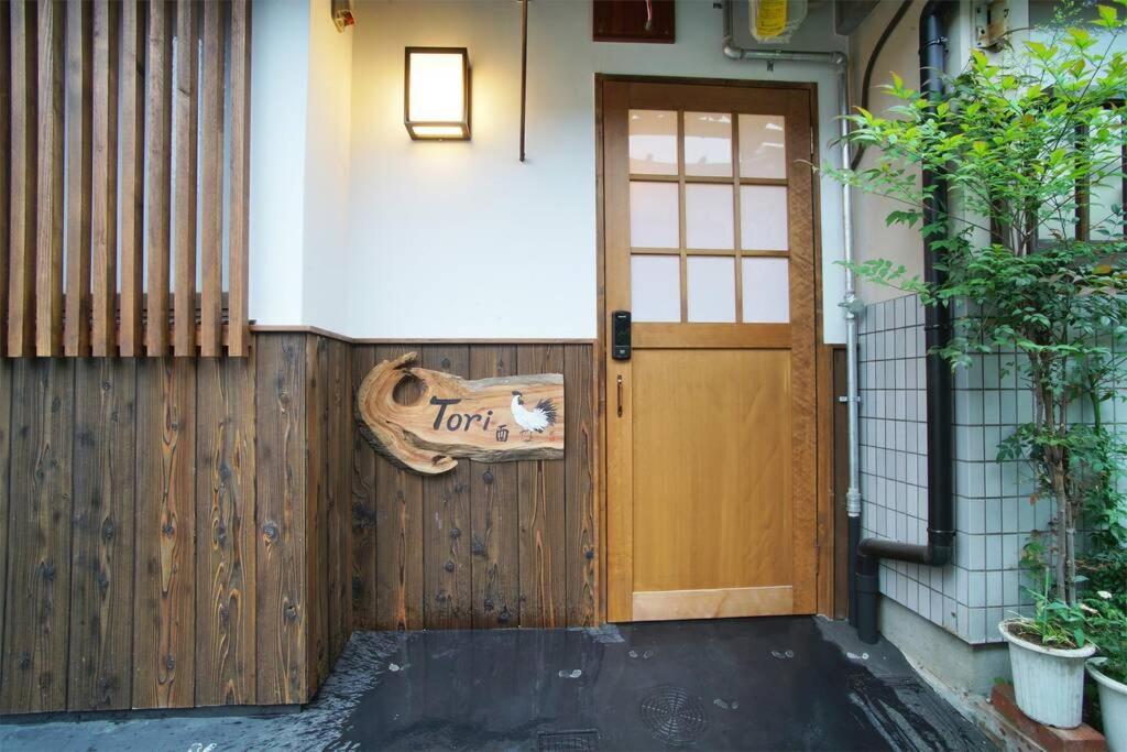 교토 Inuicho Tori 빌라 외부 사진
